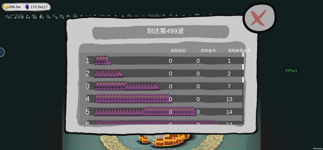 实在太卡了 3