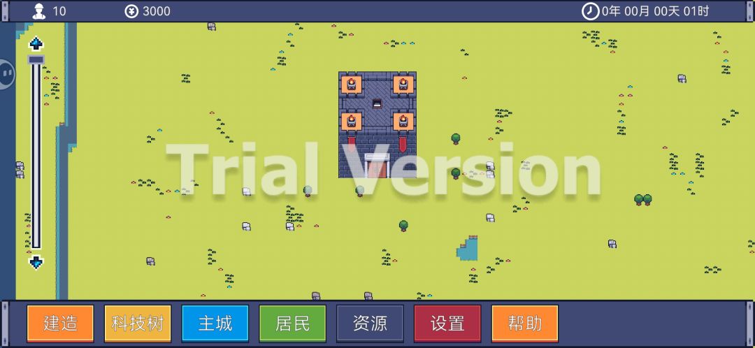这个是什么 1