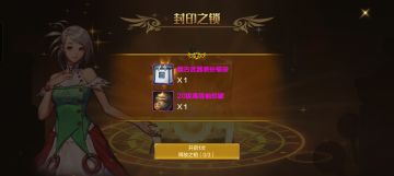 先遣服30层枪炮攻略