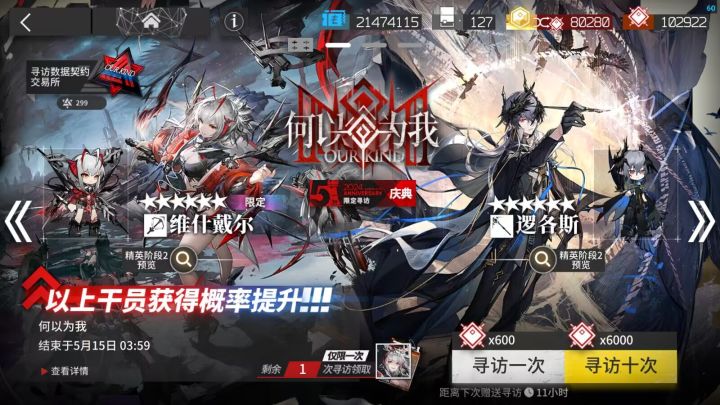 痛，太痛了截图
