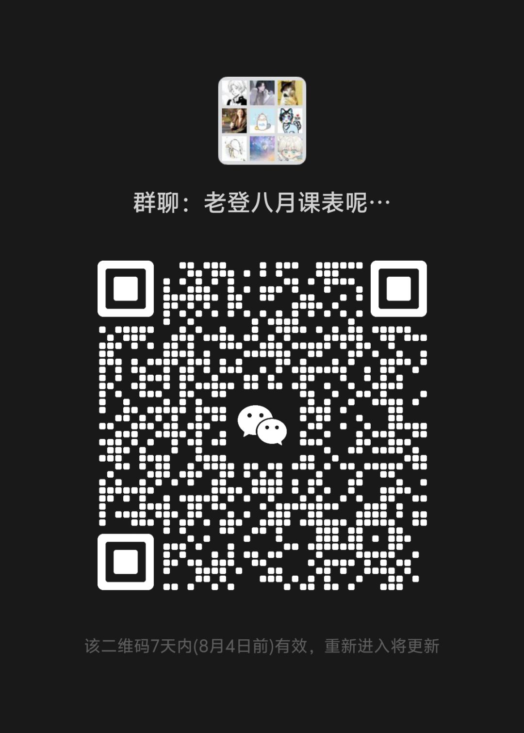 宣群嗷! 1
