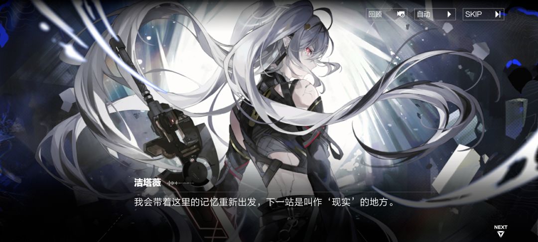 一直感觉战双很闲，结果是没打剧情是吗 5