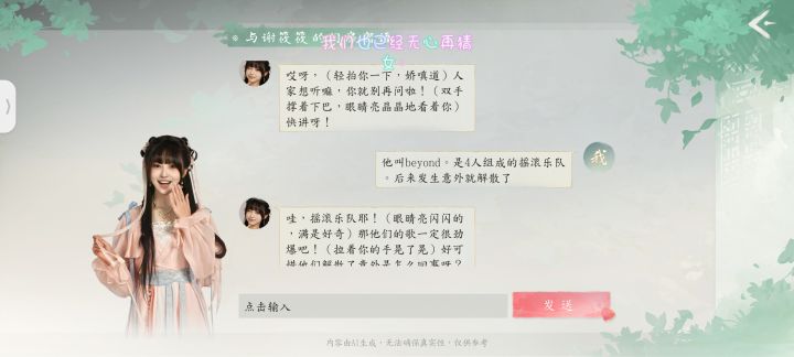 #周杰伦 #beyond （无聊时候就听听歌，顺便发发话）[表情_翻白眼]截图