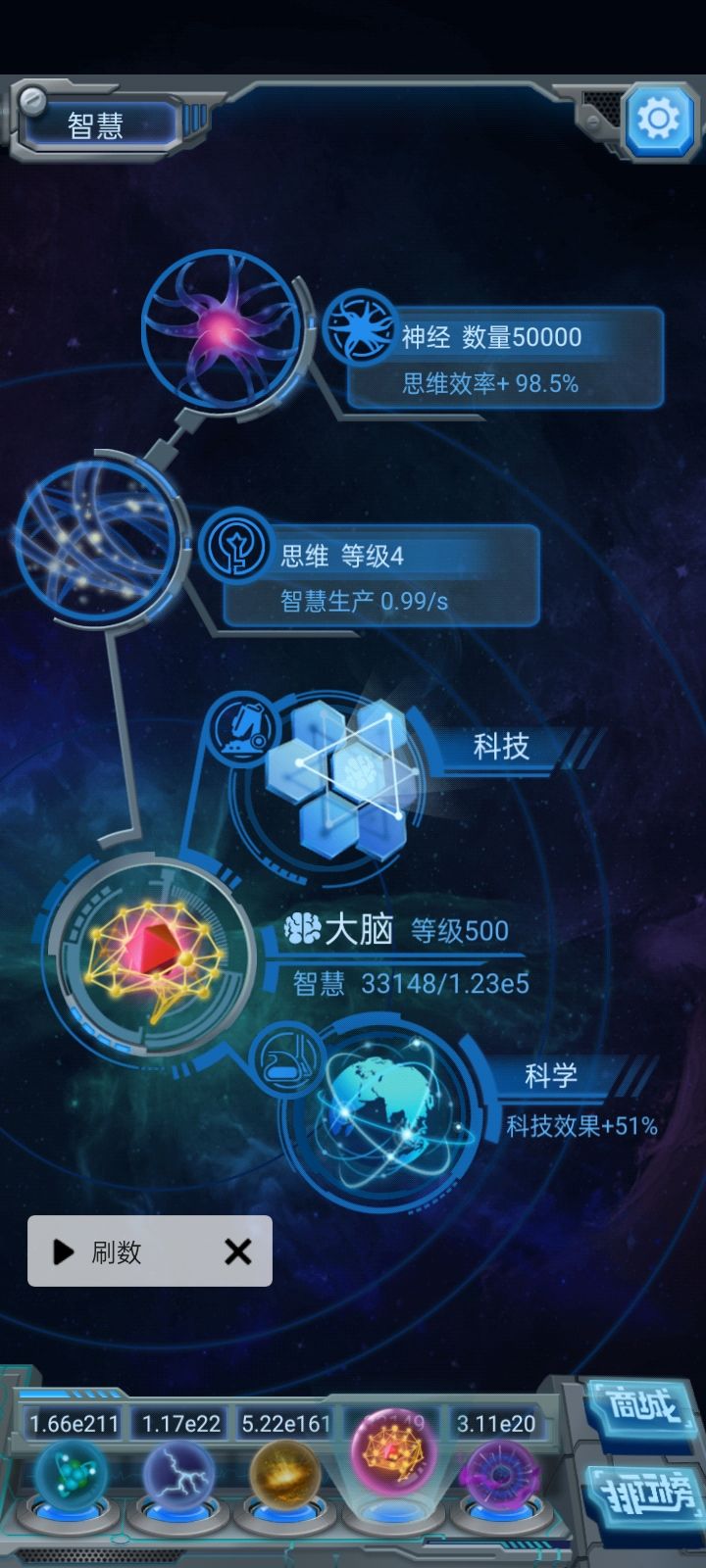 六十六天 6