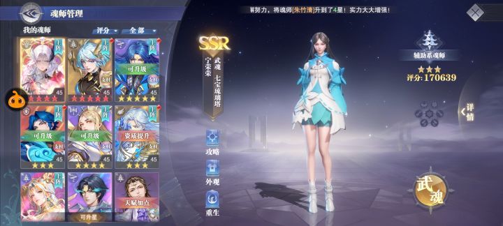 刚玩几天怎么配队啊截图