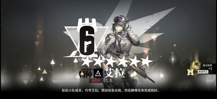 单抽出奇迹截图