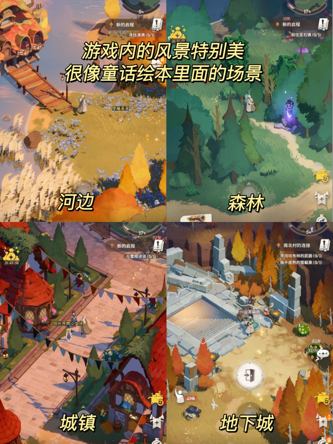 剑与远征2这个美术风格美到我心巴上了! 3