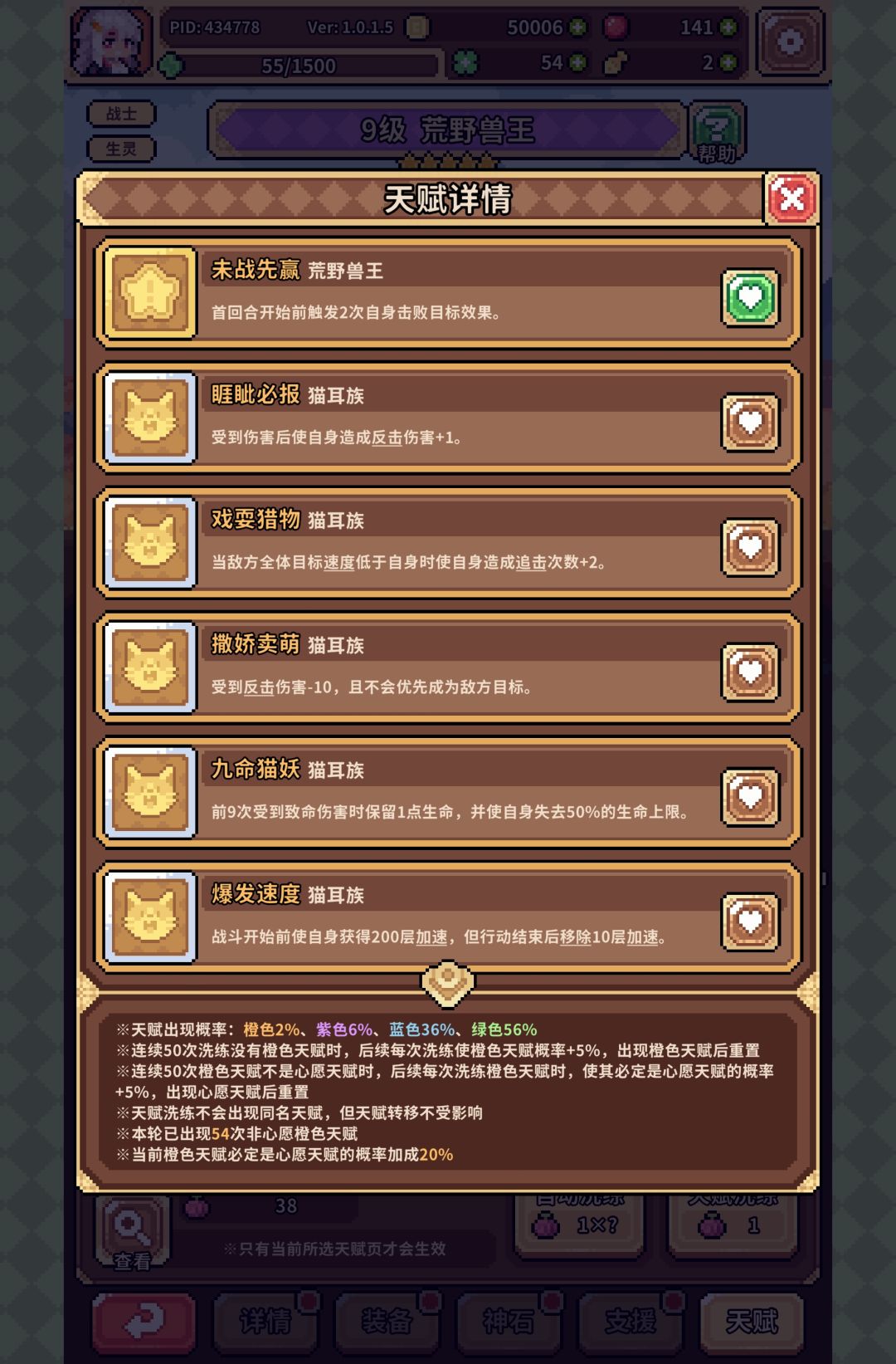 半个月净刷一个未战先赢了 1