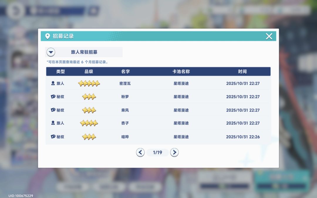 不是,普池只有你是吧 1