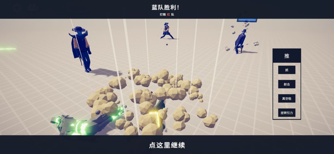 制裁忧郁红虫 2