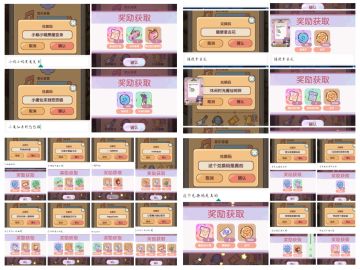 4月兑换码合集（有效）19个｜我的休闲时光