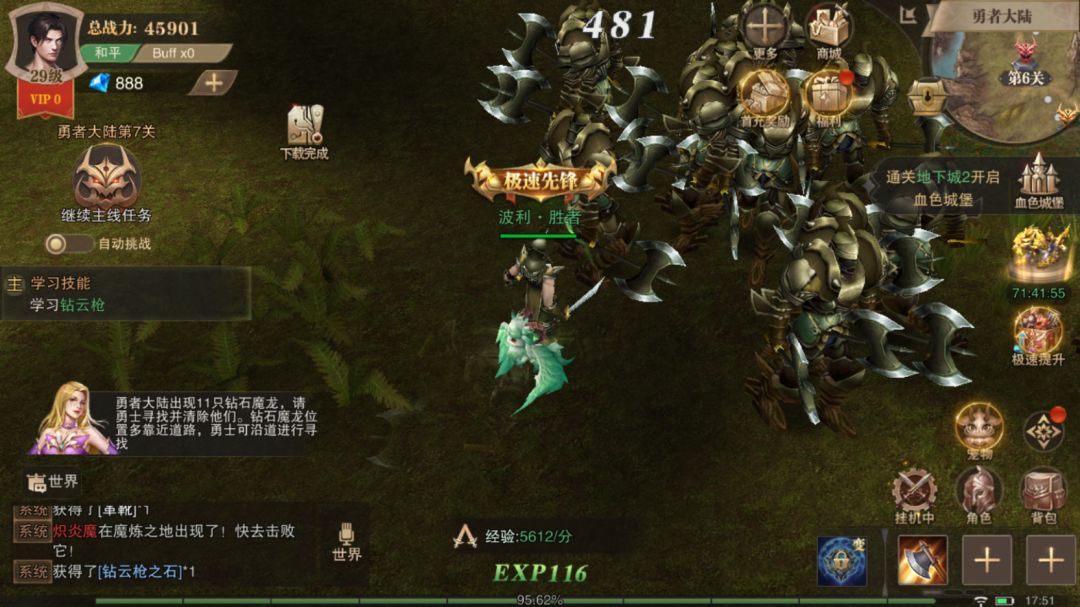 动态图片 1