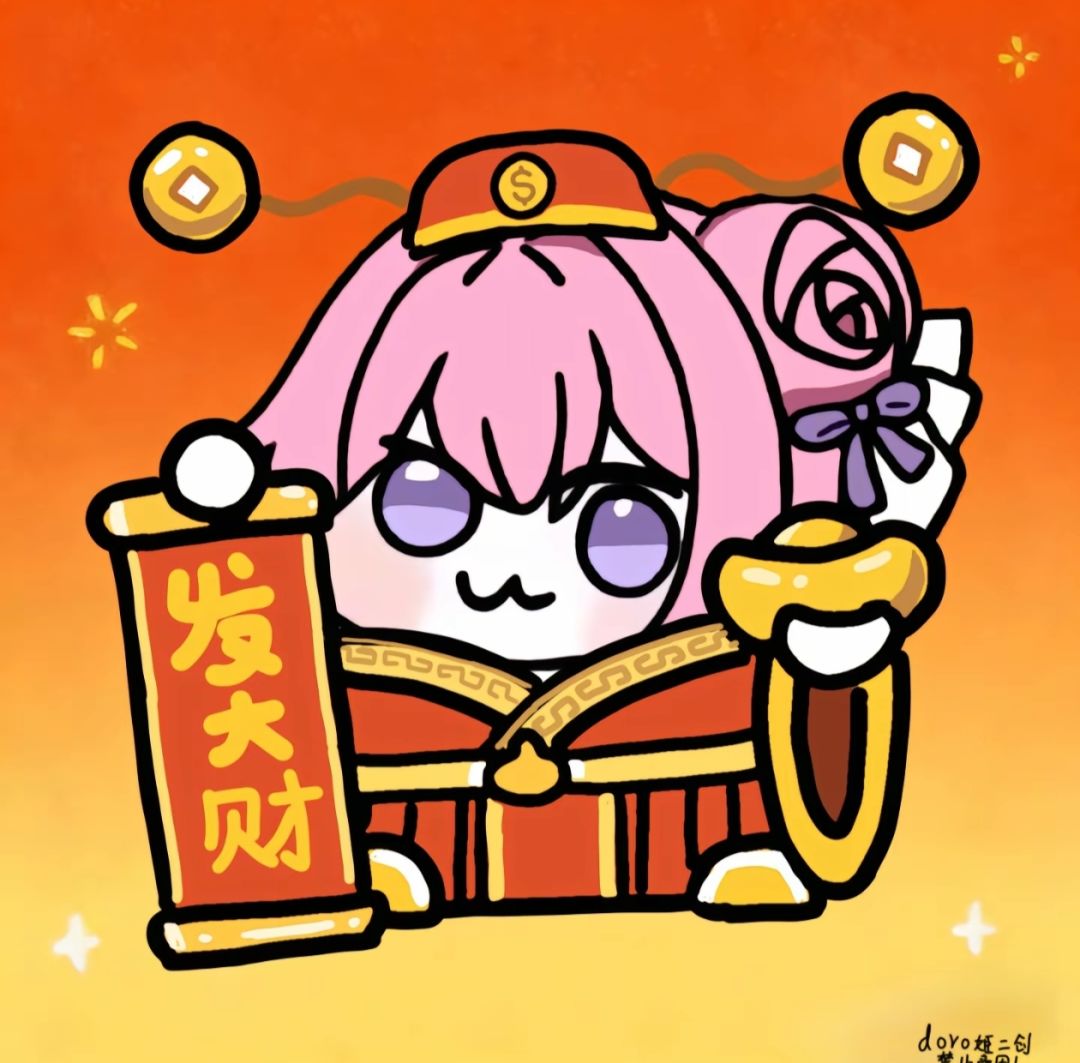 装备洗练 1