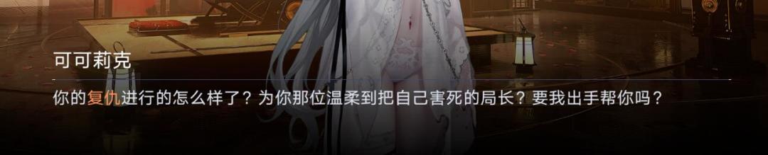 全靠雷蒙夫人的衬托了 3