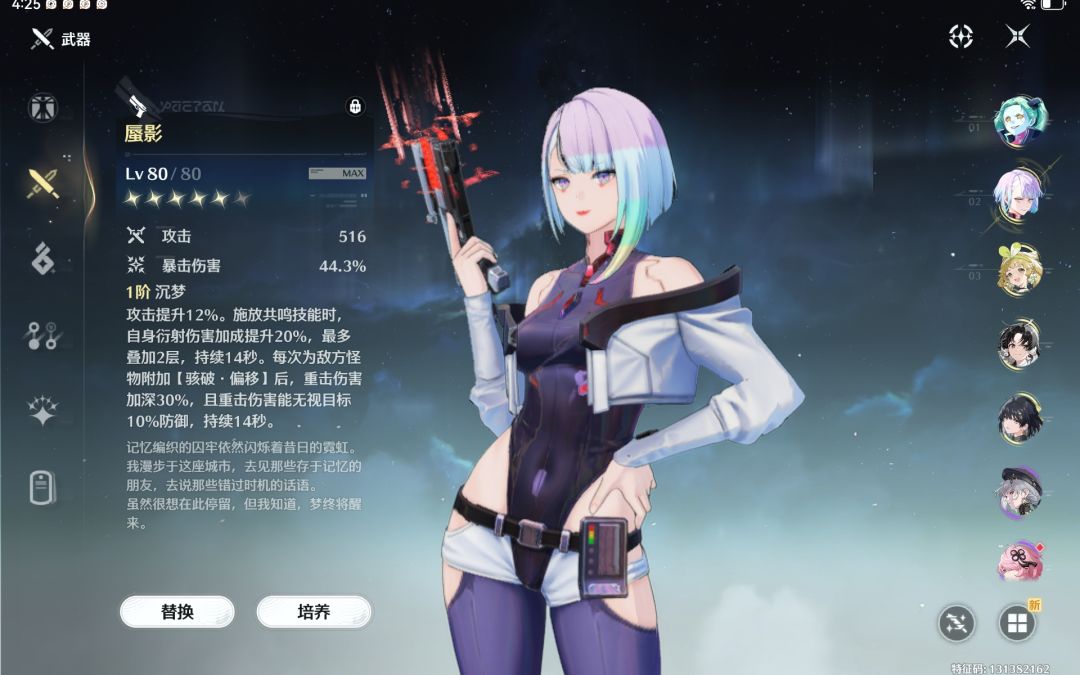 年前2个月玩的2个号,资源如下 2