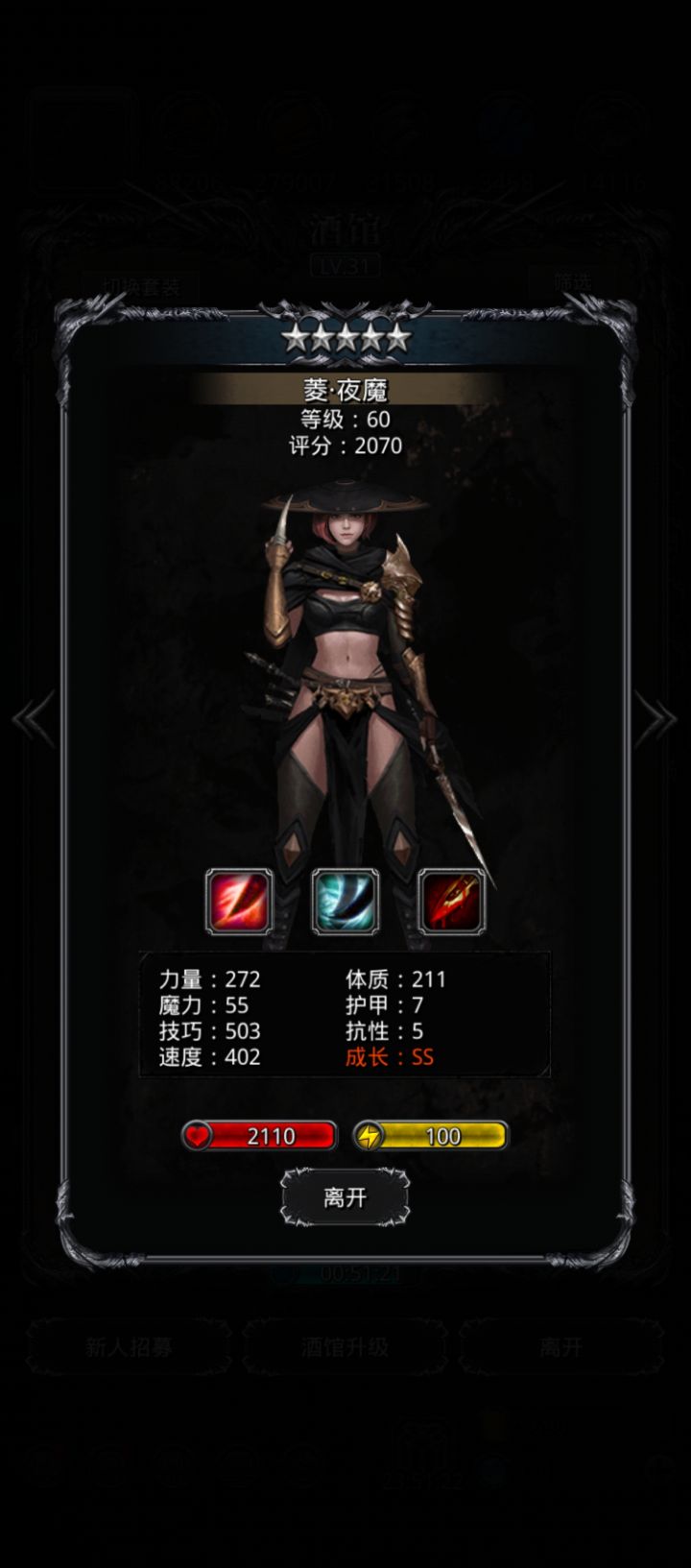刚入坑感觉好复杂啊，这俩属性咋样，需要转什么求大佬指点[表情_祈祷]截图