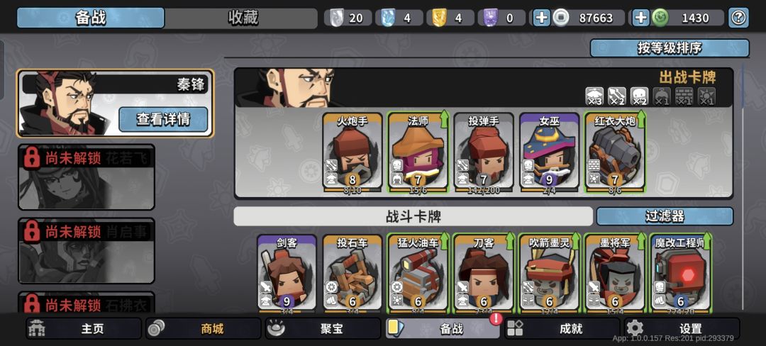 有大佬给帮忙看下配个卡么 2