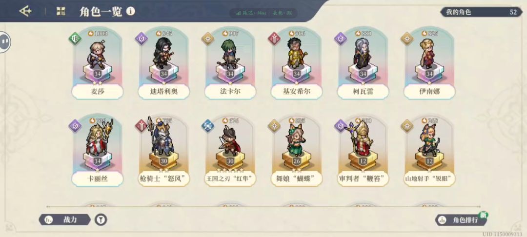 因为巫师三联动回坑 1