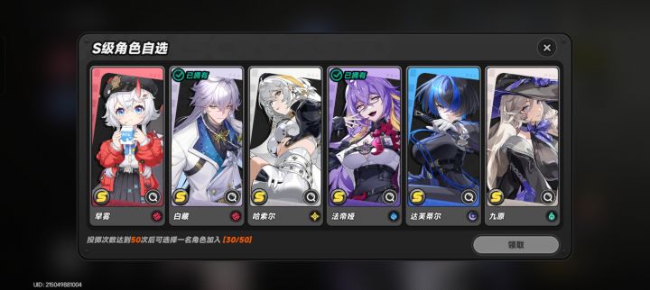 普池出了这两个截图