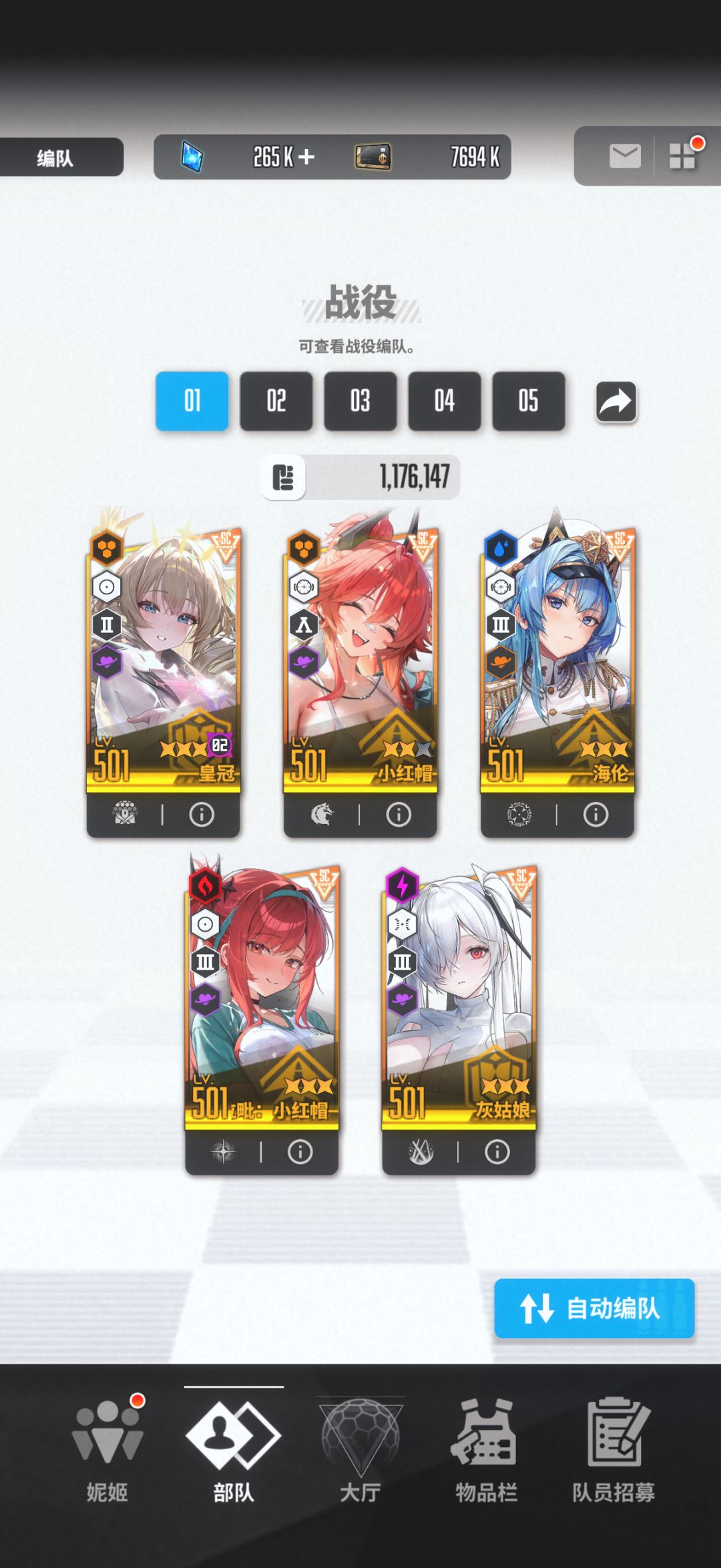本老登也是熬出头了 2