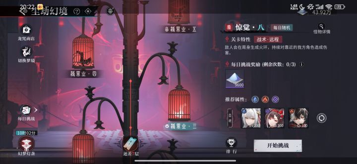 bug?截图