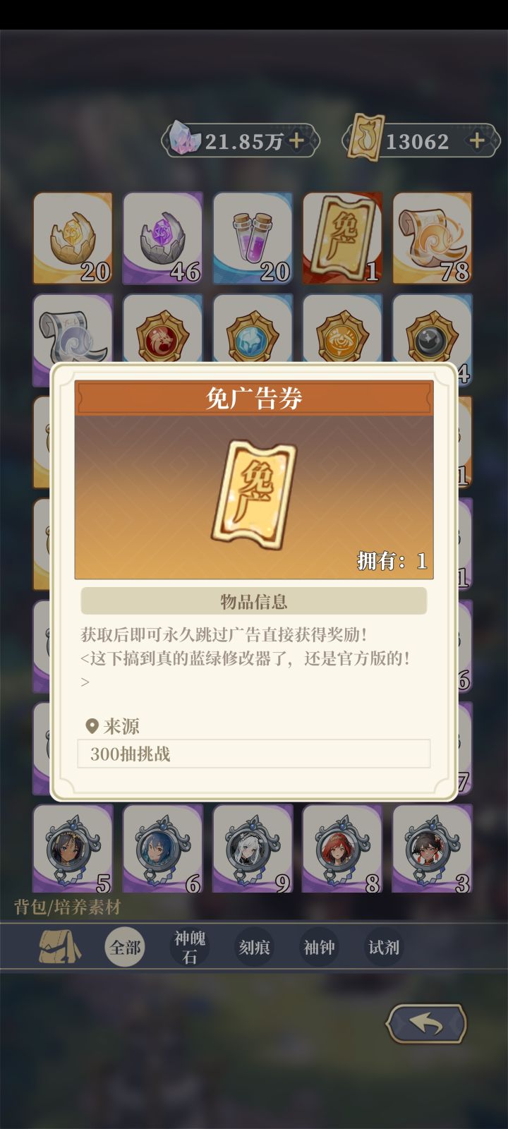 舒服了截图