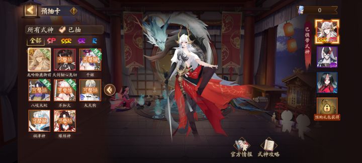 燃尽了,请问选哪个号好啊截图