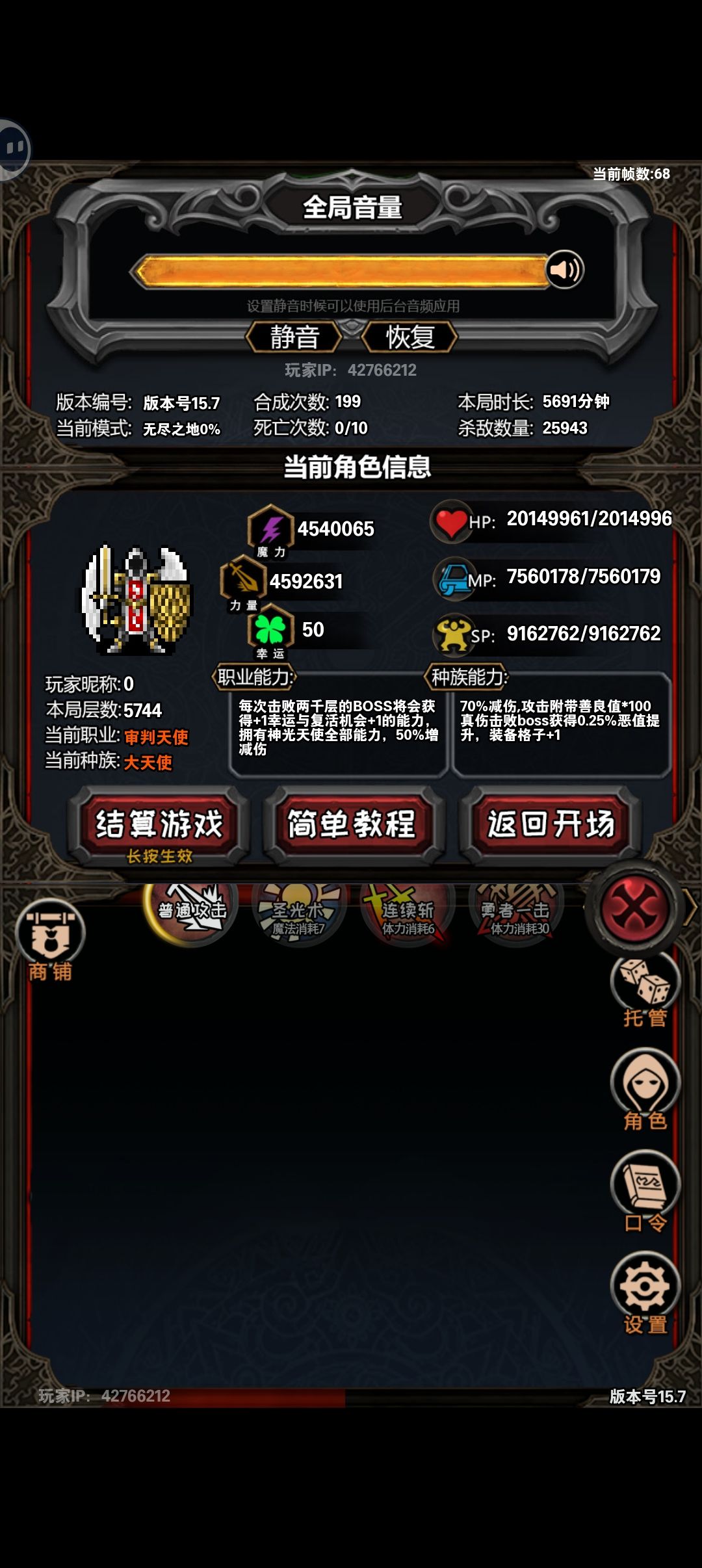 求大佬指点 2