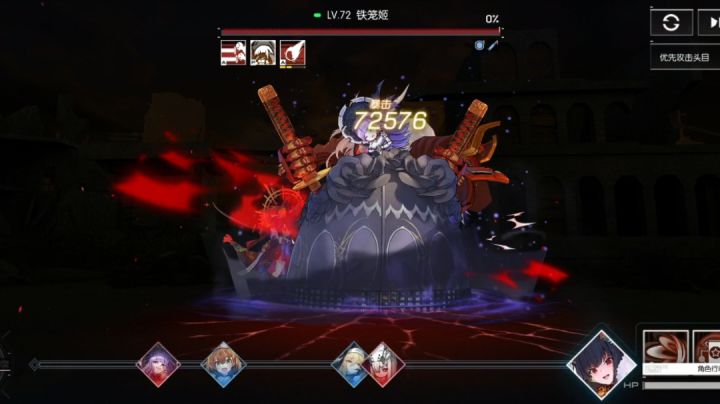 真·斩杀流截图