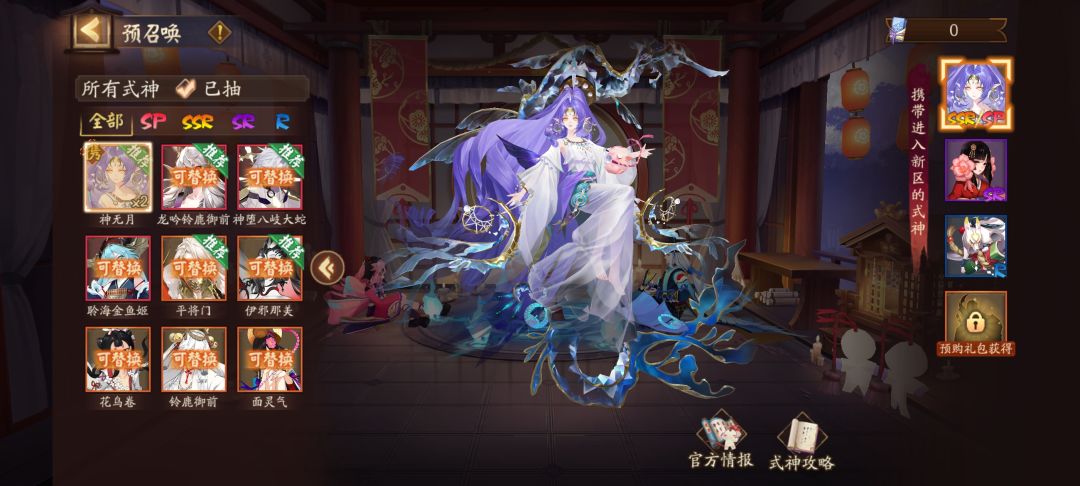 选哪个 2