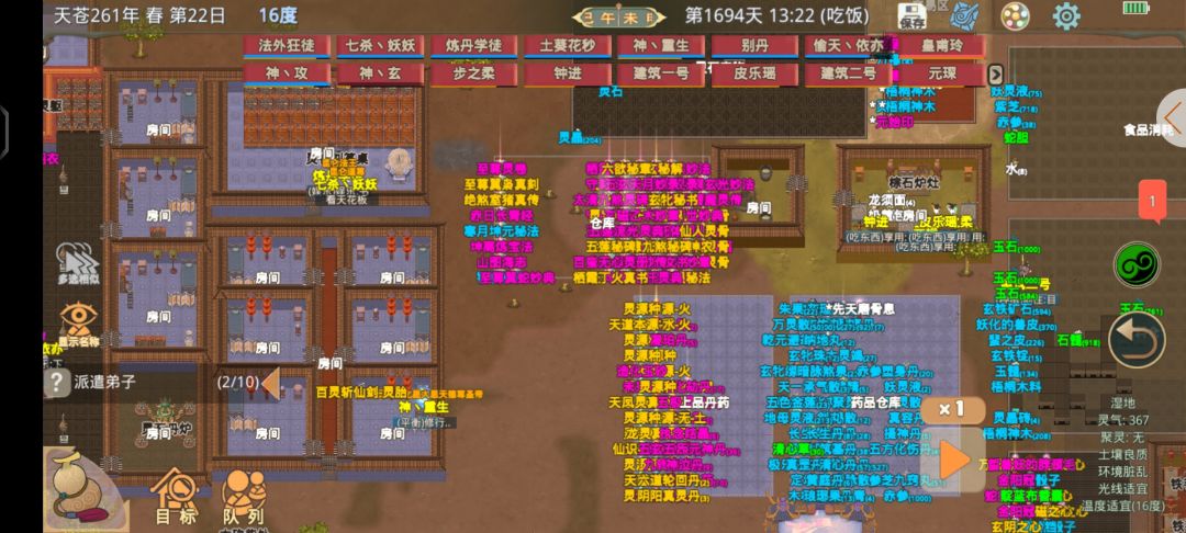 也算是入门了吧… 3