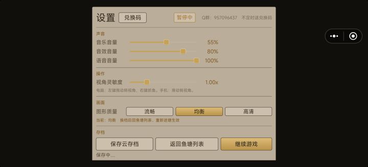 保存不了怎么办截图