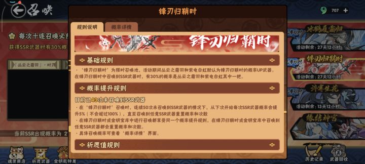 今日话题(运气)截图