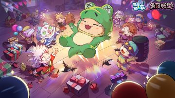 【奇葩新鲜报】失落城堡联动启动！限定皮肤免费获取~