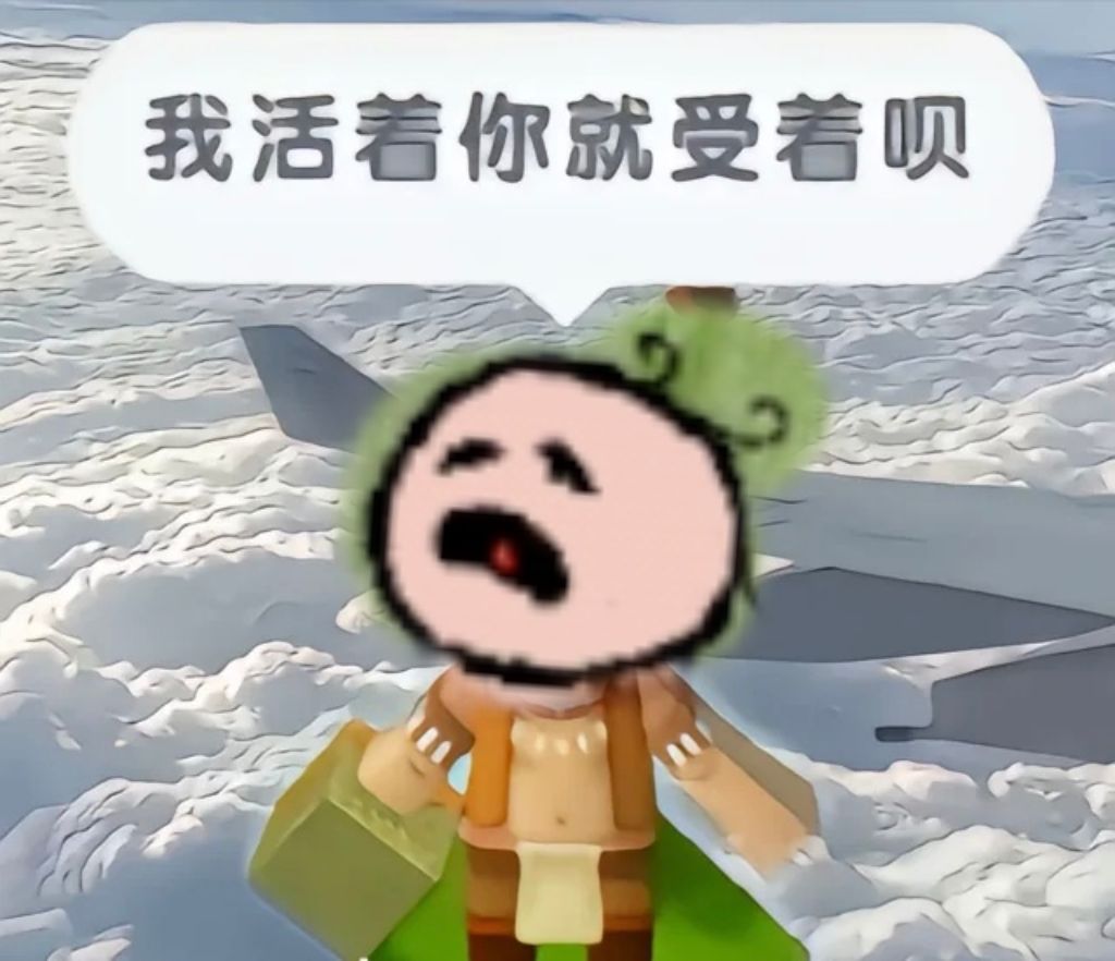女娲疑似失去所有力气手段 2