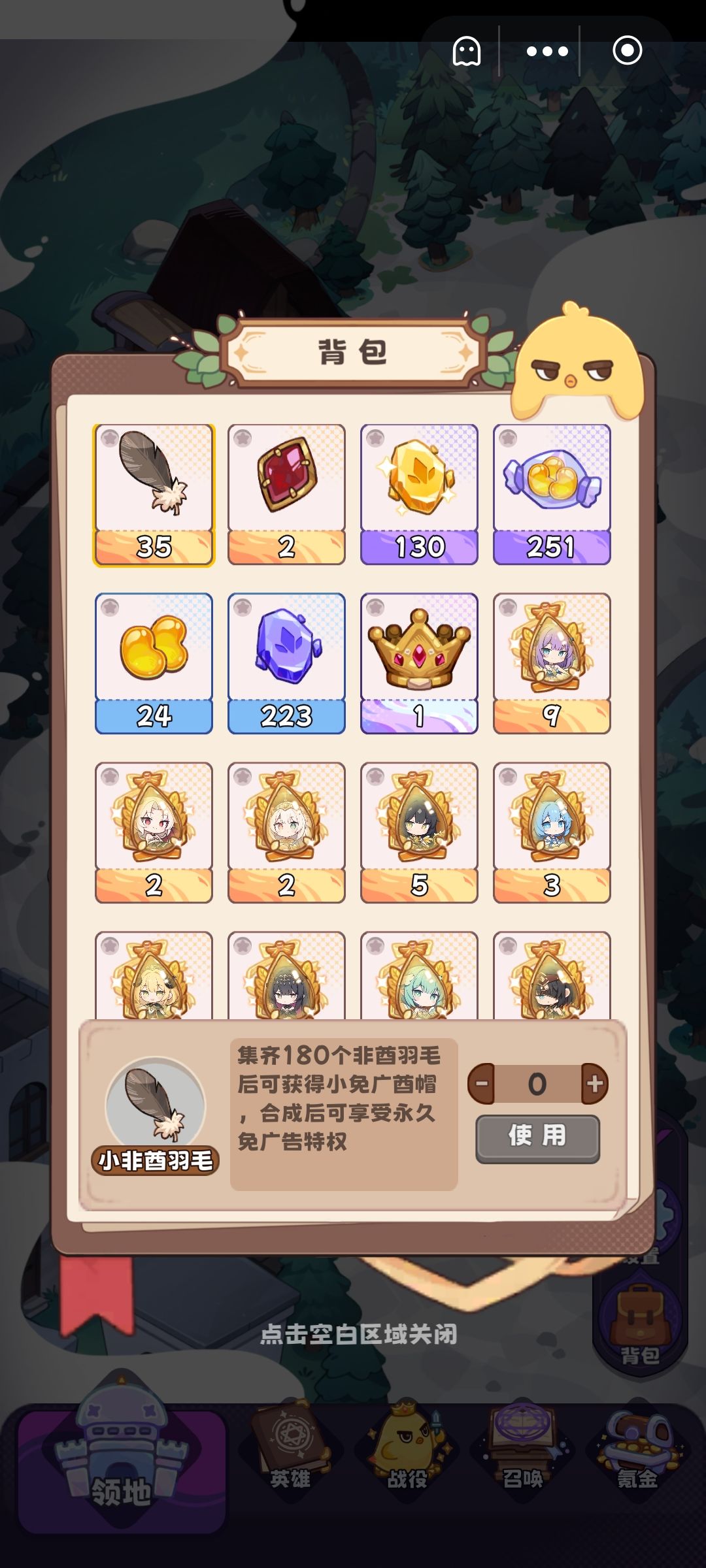 没看就一直抽,结果79分 3