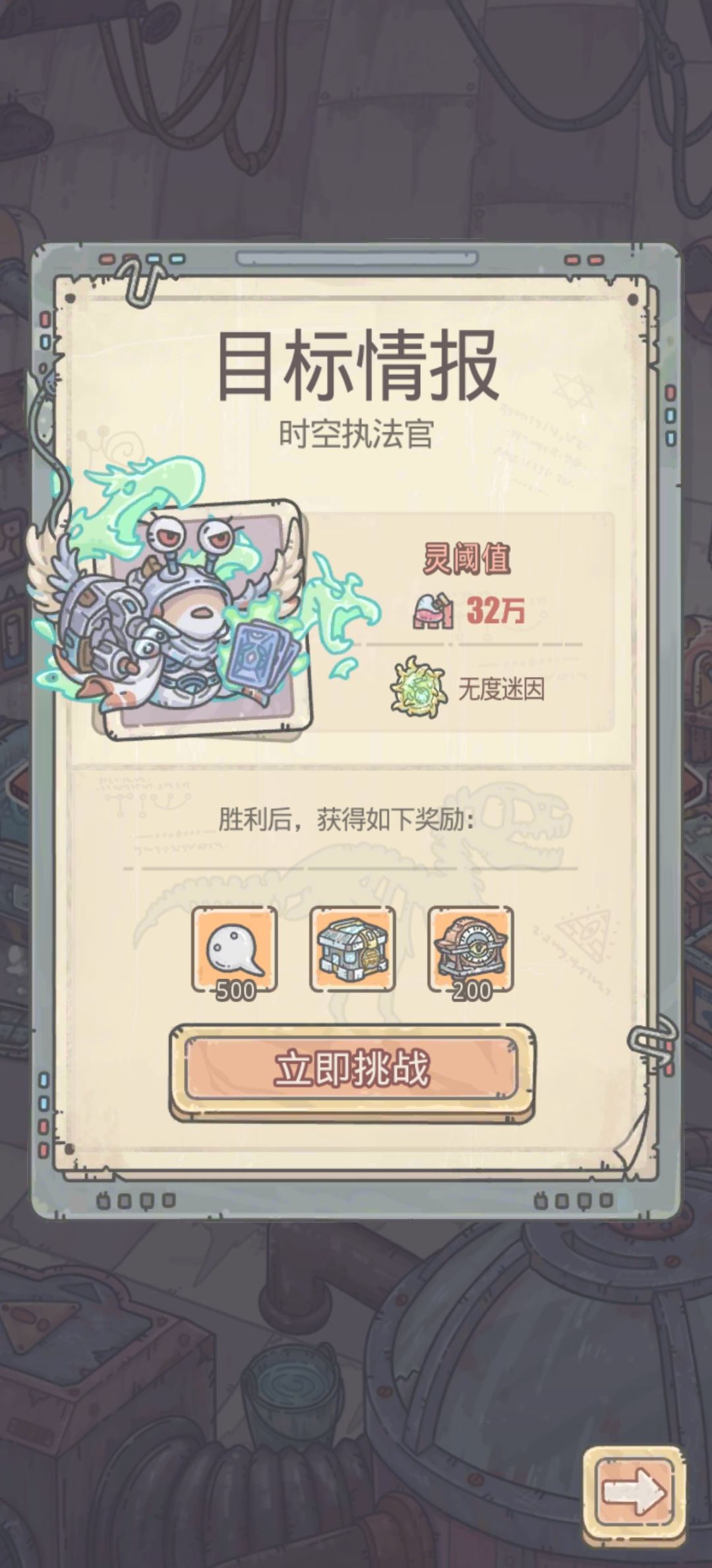 英灵集两个彩蛋 2