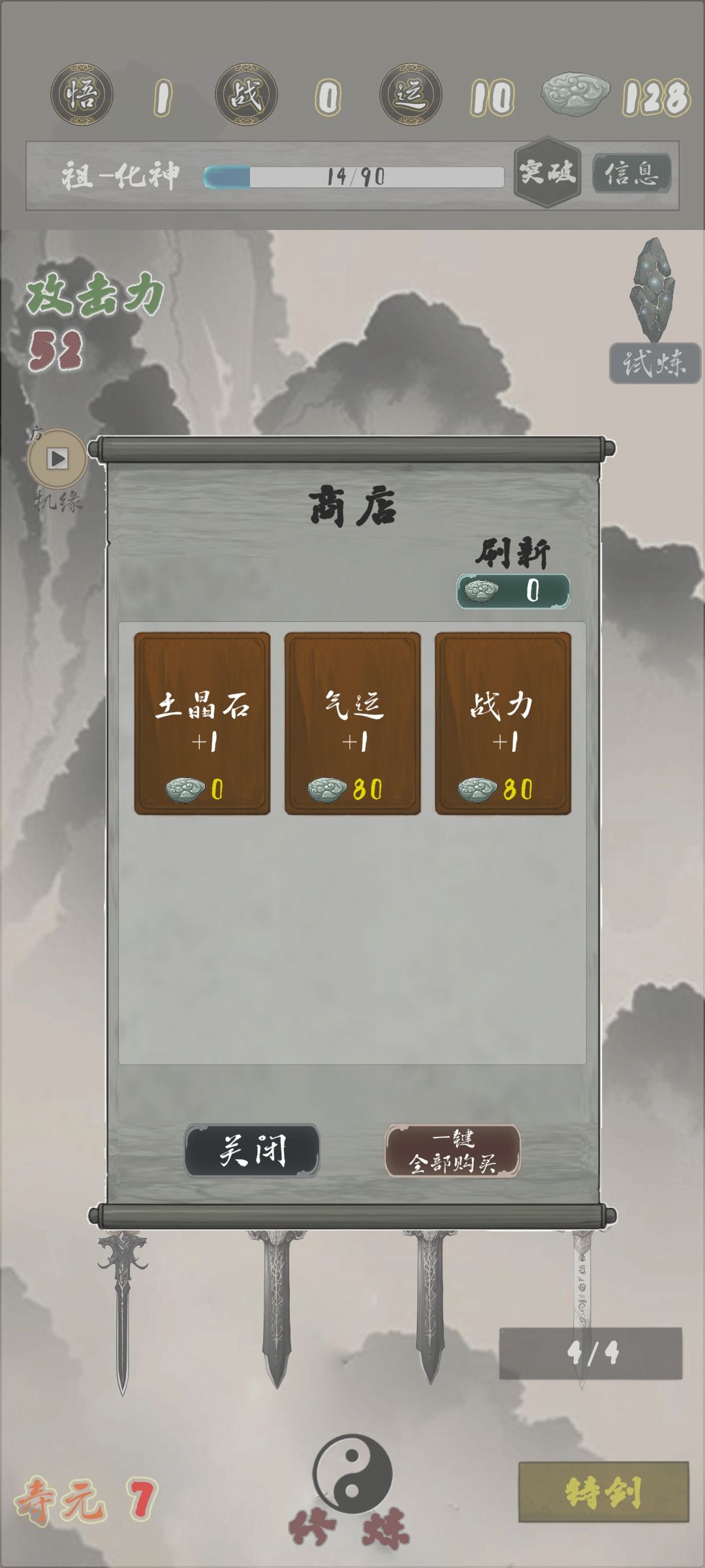 鱼肠有bug? 2