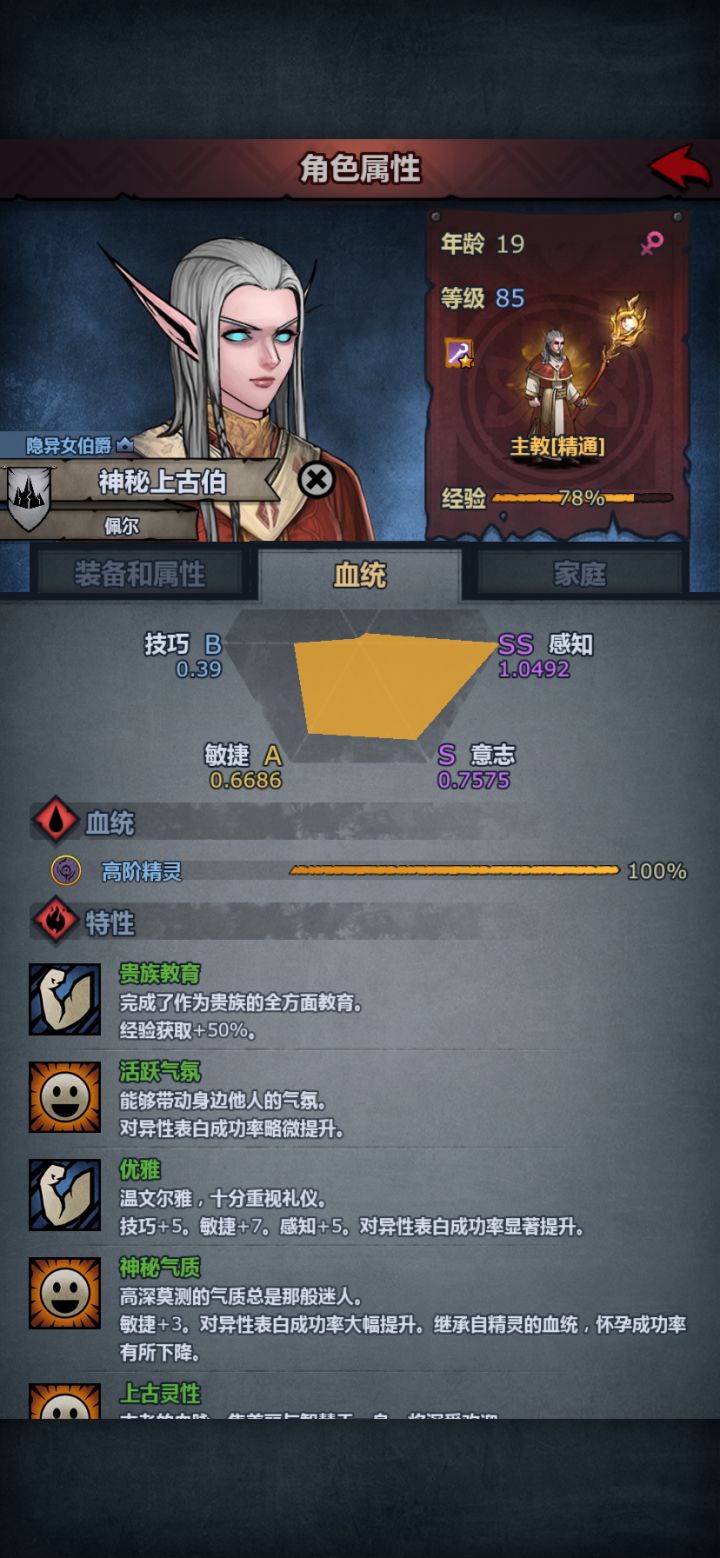 上古难道要给🐒吗？截图