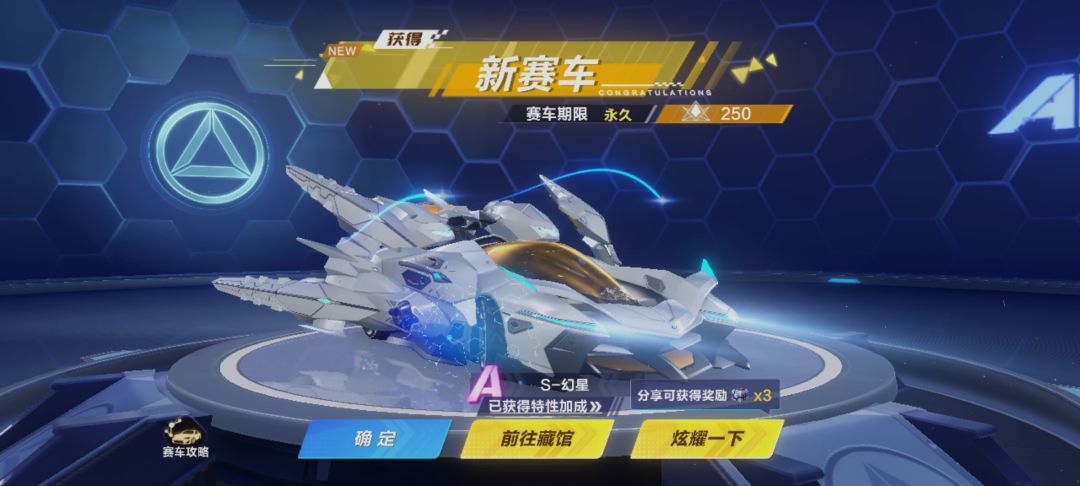 惊了 1