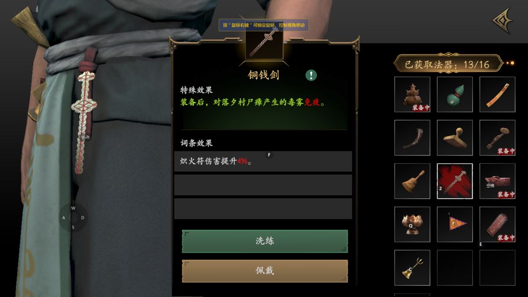 免疫尸障毒气 1
