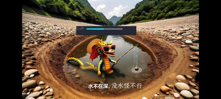 九级一半了，剩下的等级犹如隔着天堑截图