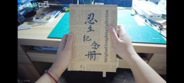 她做的手工好棒！