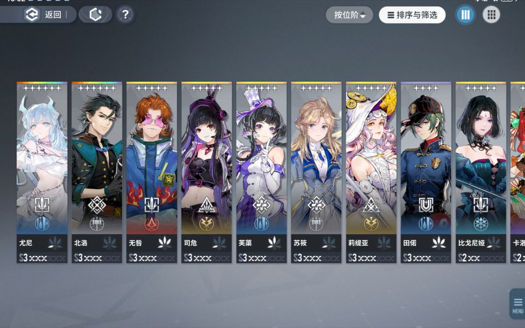 入坑三天萌新求助 2