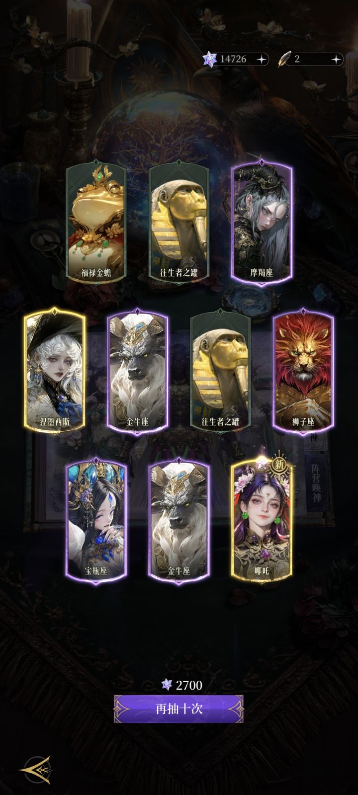 我就抽了一只哪吒啊,你们嘴那么严😂截图