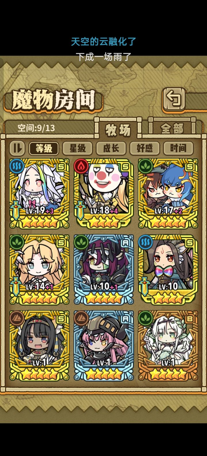 帮帮!截图