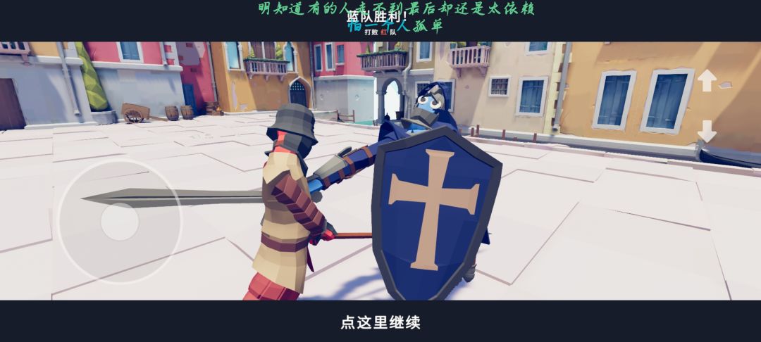 洞穿你的心脏 1