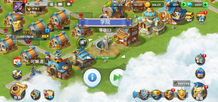 开心 马上就能材料翻倍了截图