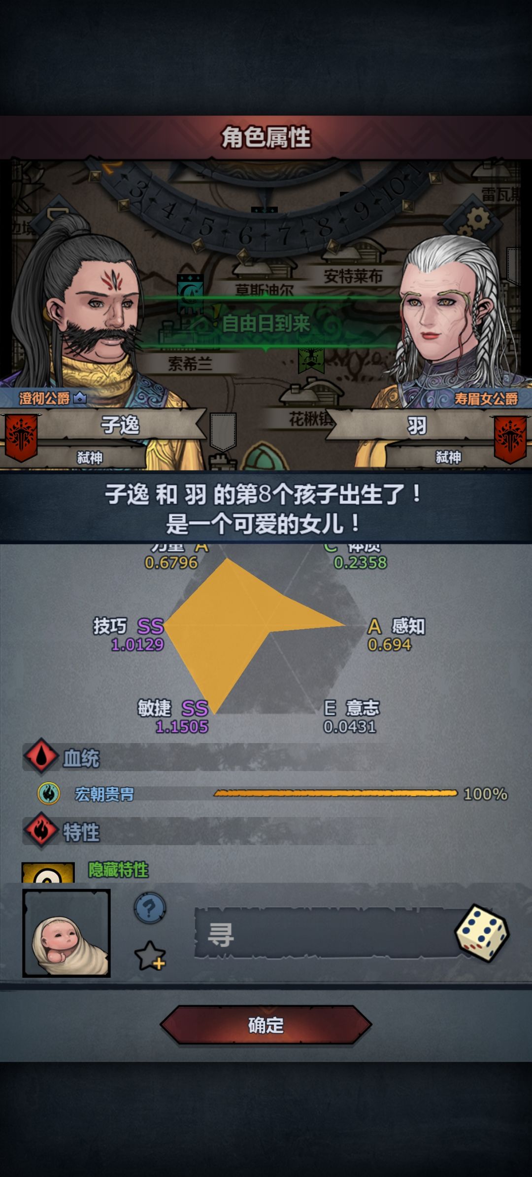 108岁双胞胎,厉害啊 3