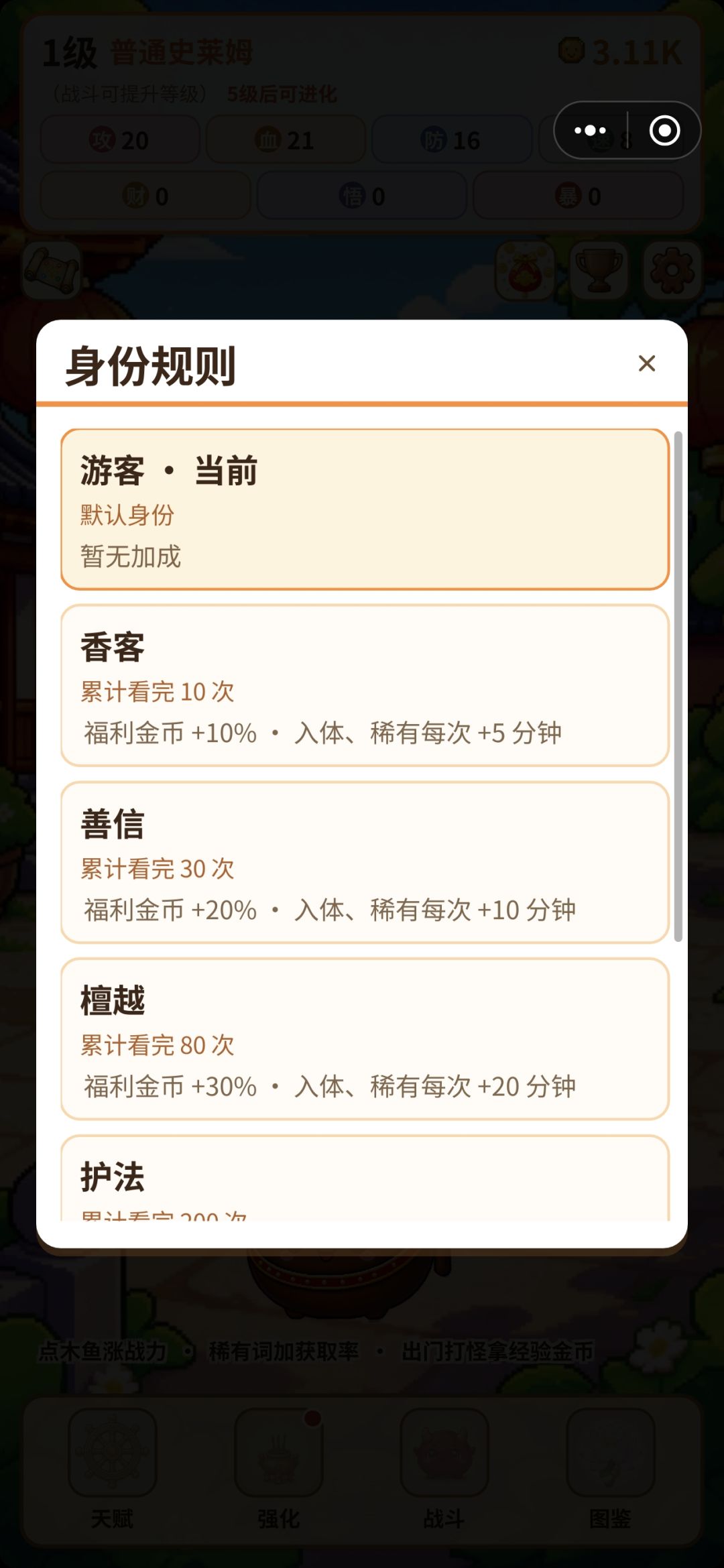 版本更新v1.0.1 2